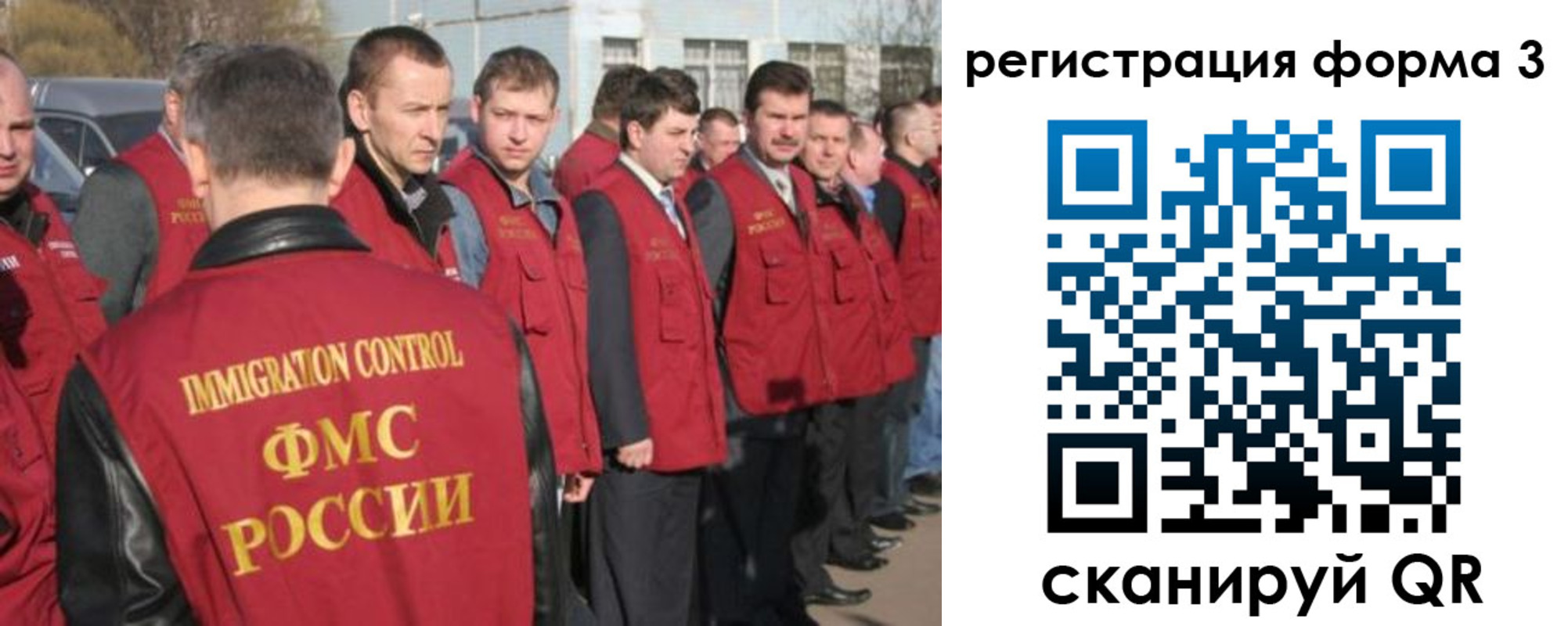 регистрация для школы в Балашове